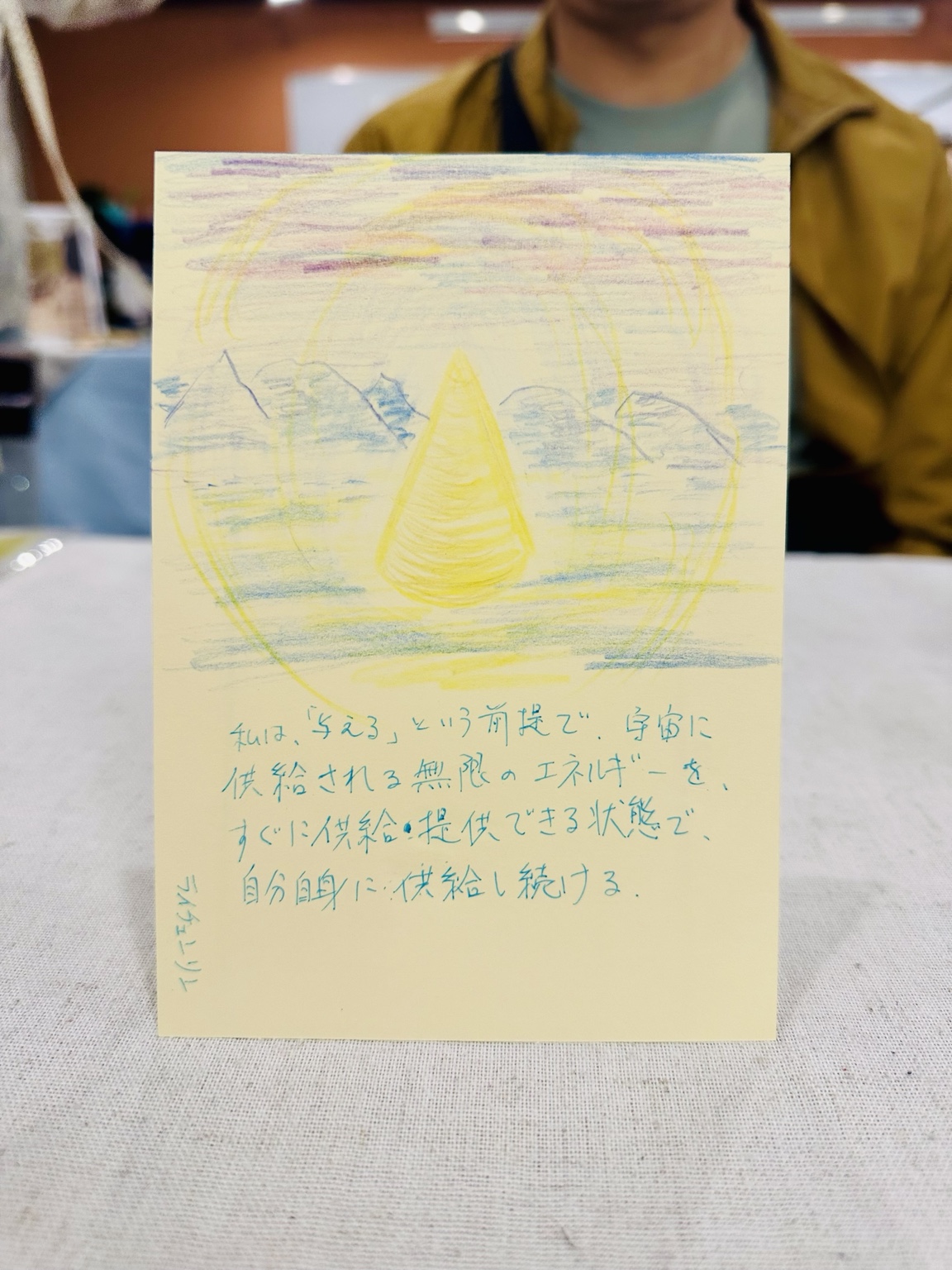 滋養自己，也給予他人的力量