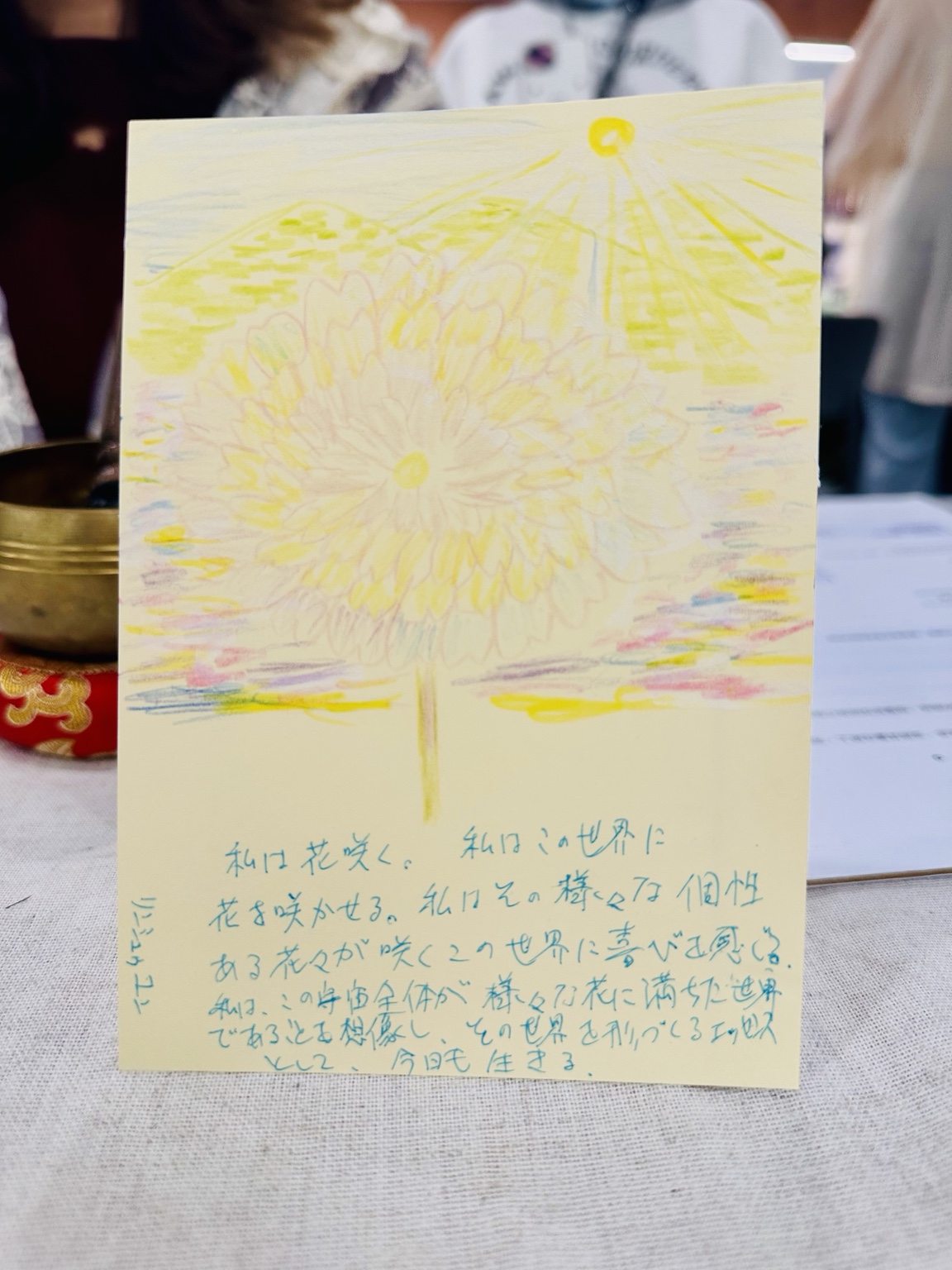 讓獨特個性綻放的力量