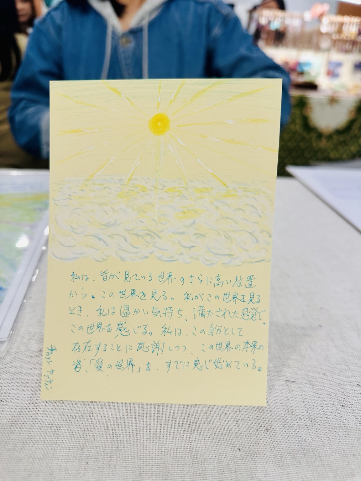 以寬廣視角看待事物的力量