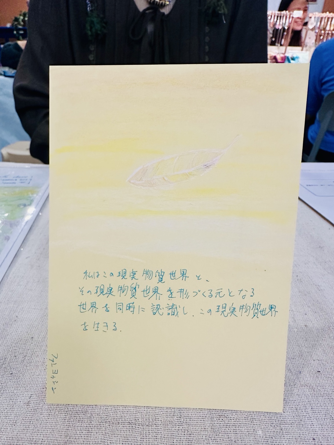 洞察表象背後本質的力量