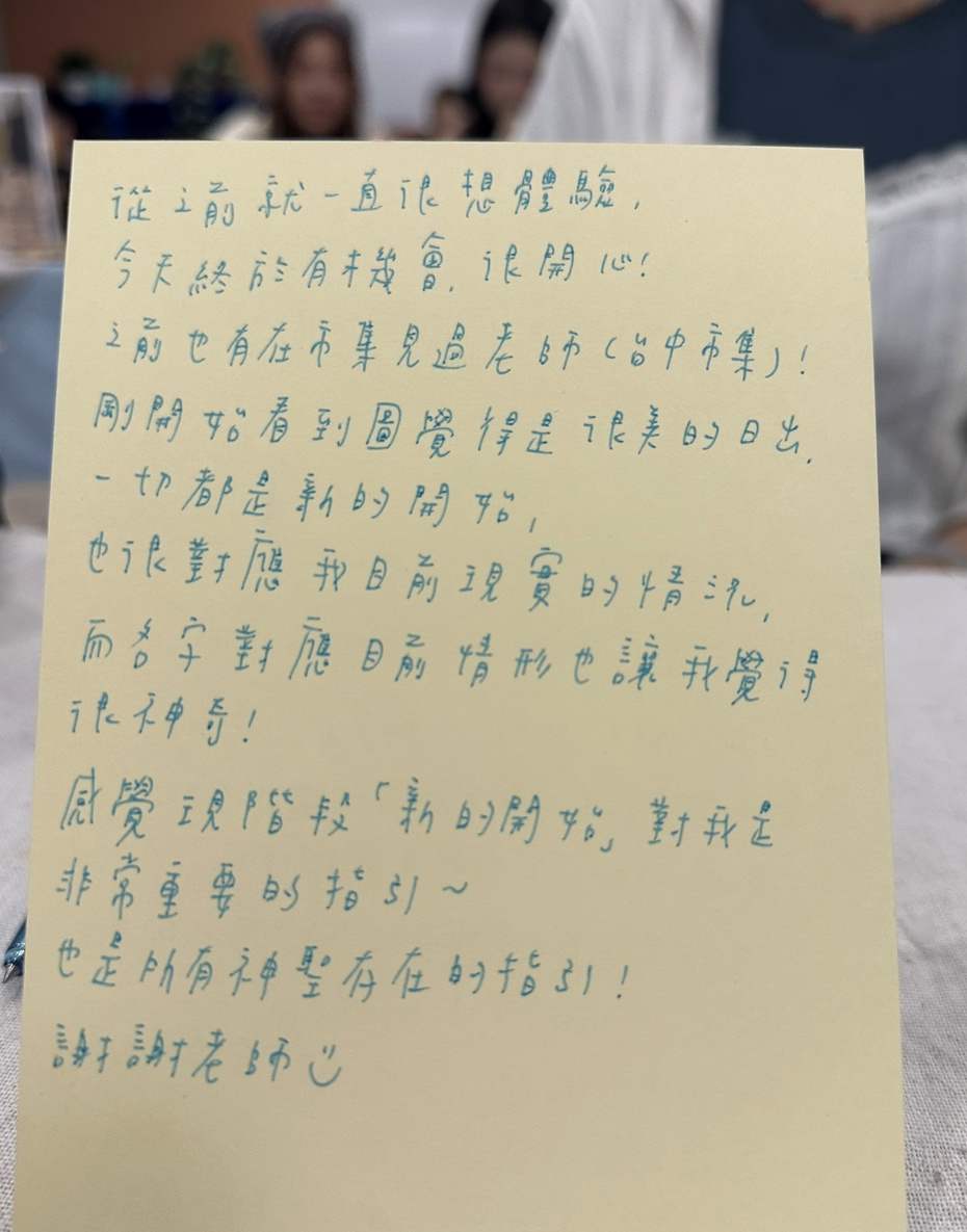VOICE 02 體驗者分享