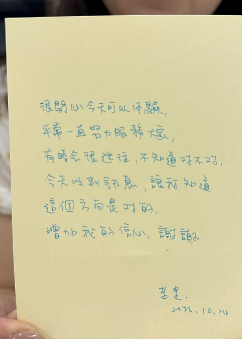 VOICE 03 體驗者分享